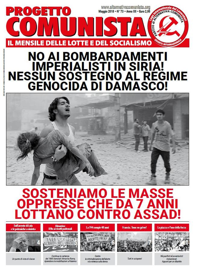 prgetto73 prgetto73